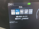 道路標識をディスプレイ確認できる【ロードサインアシスト】で見落とし防止をサポートします。