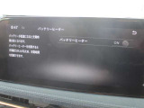 バッテリーヒーター機能で充電時間の短縮も見込めますよ!