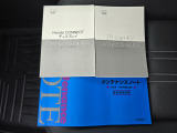 新車時の取扱説明書やメンテナンスノートが、しっかりと手元に揃っております。