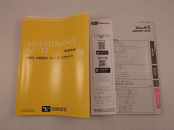 保証書と取扱説明書があります。また当社はよりご安心してお乗りいただけるように、メンテナンスパスポートを付帯できます。アフターフォローもお任せください!