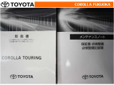 取扱説明書・メンテナンスノートです。車の情報が凝縮されています。車の整備記録が記載されている大事な物ですよ。