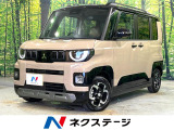 届出済未使用車 両側電動ドア 全周囲カメラ 衝突被害軽減システム