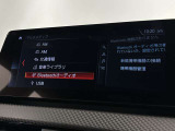Bluetooth対応