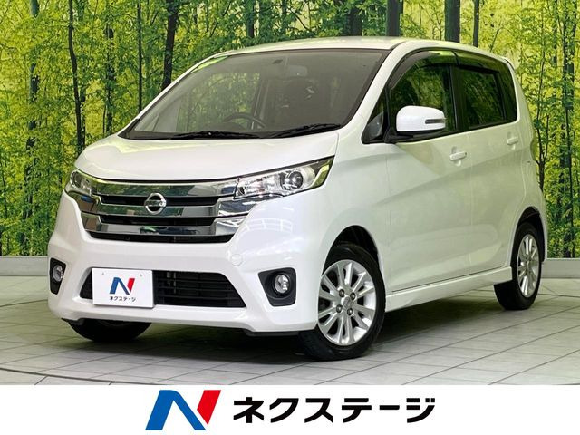 デイズ ハイウェイスターX