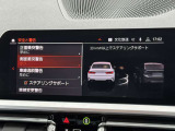 こちらのお車は【鶴ヶ島店に展示】しております。◆埼玉県鶴ヶ島市高倉1230-2☆ご来場、お問合せをお待ちしております!