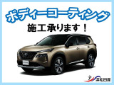 ボディーコーティング承ります。