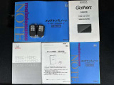 メンテナンスノート、取扱説明書付いています!おクルマの情報が、ギュッと凝縮☆ 今までの整備記録が記載されている、大事な物です☆