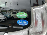 スズキ認定中古車には車両状態を詳しく記載した表を掲示しております。