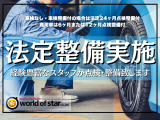 ★日本全国納車可能★北は北海道〜南は沖縄全国への販売実績が御座いますので遠方の方もご安心下さい。提携陸送会社の専属ドライバーが安全にお届け致します。お気軽にご相談下さい!