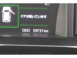 いままでの走行距離です。ご来店の際はご確認下さい。(ご来店時や納車時には展示の移動や整備等で若干距離が進んでいる場合がございます)