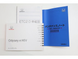 お車、ETCの取扱説明書、メンテナンスノート揃っております。