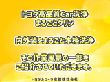 この先で、その一部をご紹介します。