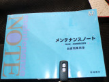 【スマートキー】スマートキー付ですのでエンジン始動、ドアロック施錠・解錠が楽です。鍵を取り出す手間が省けて便利です!