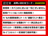 アルファード 2.4 240G 両自ドア パワーバック リアモニター禁煙
