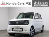 ホンダカーズ千葉U-Select富里インターへようこそ!当社デモカーお墨付き車両!人気車両で充実装備の一台!お薦めです!