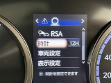 道路標識をディスプレイ確認できる【ロードサインアシスト】で見落とし防止をサポートします。