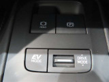走行モードを変更が出来ます!