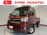 車をご覧になりたい時はお気軽に最寄りの店舗へご相談下さい。愛媛ダイハツ直営店間の運搬費用は頂きません。