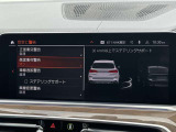 こちらのお車は【鶴ヶ島店に展示】しております。◆埼玉県鶴ヶ島市高倉1230-2☆ご来場、お問合せをお待ちしております!