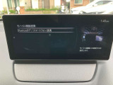 Bluetoothの設定画面です