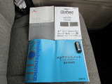 スマートキー、取扱書、点検記録簿が付いております
