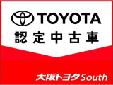トヨタが中古車選びを変える「TOYOTA認定中古車」。選ぶならトヨタの安心中古車! 1、徹底した洗浄 2、車両検査証明書付き 3、ロングラン保証 且つ、修復歴が無い車【是非ご来店いただき確認下さい】