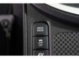 燃費をより向上させるエコドライブモードとパワフルな走行を愉しめるパワーモードを選べるスイッチが付いております!