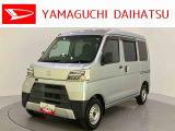 店舗で商談・納車・点検入庫が可能なお客様への販売となります。車をご覧になりたい時は最寄りの店舗へご相談下さい。店舗間の運搬費用は頂きません。