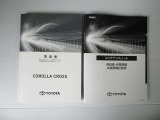 取扱い説明書・メンテナンスノートは揃っています♪