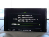 携帯をBluetoothで接続していただければ運転中でもハンズフリーで対話が可能です。