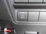 アクセサリーコンセント(AC100V・1500W)を設置しております!AC100Vで消費電力の合計が1500W以下の電気製品の使用が可能になり、アウトドアや災害時に重宝します♪