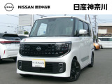 観に来て下さい^^日産神奈川Carスクエア横須賀店です!販売スタッフが、お客様のご希望にピッタリな1台をご紹介します☆初めてのお車をご検討中のお客様、お気軽にお問合せくださいね♪お待ちしております^^