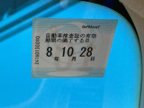 次回の車検日になります。こちらのステッカーをご確認ください。