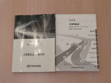 車両・ナビ、ともに取扱説明書 有ります!購入後、操作に関してご不明な点がございましたら、スタッフにお気軽にお問い合わせください。