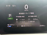 視認性に優れたファインビジョンメーターを採用。タコメーター付きで瞬間燃費・平均燃費のほか航続可能距離なども表示できます!