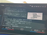 後方死角も安心のレーンチェンジウォーニング!