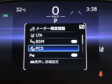 【プリクラッシュセーフティ】進路上の車両などに衝突の可能性があると判断した時には、警報を発して回避操作を促します。その時にブレーキを踏むと、強力なブレーキサポートが作動します。