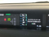 クリアランスソナーがあれば駐車の際も安心ですね!!狭い路地や小さな道の走行でも安心!