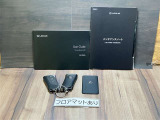 各種取扱説明書とメンテナンスノートとスマートキーが付いています。