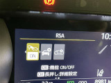 蓄積してきた技術をさらに進化させ、高機能化。新開発した先進の安全運転支援システムです。