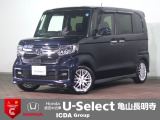 ◆Honda認定中古車をお探しの方はHondaU-Select亀山長明寺へお越しください!全車安心のU-Selectホッと保証付きです!敷地内試乗も可能です!オンライン商談も受付しています!◆