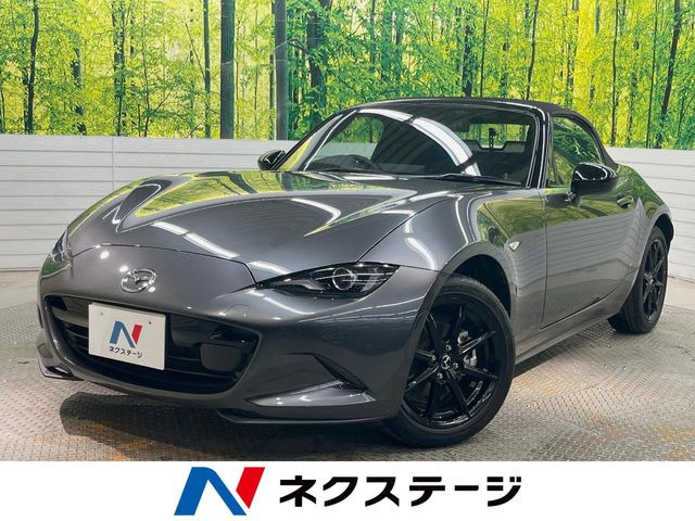 ロードスター 1.5 S スペシャルパッケージ 