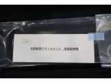 非常時給電システムを作動させる場合に窓に装着する外部給電アタッチメントを装備しています。給電コードを窓から出すので雨天の場合には雨の侵入防止になりますし、虫などの侵入も防げます。