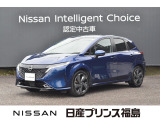 【車両左前】日産プリンス福島 ユーコムあさかの自慢のクルマをご覧いただきありがとうございます。
