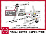 電車でお越しの際は、近くの駅までお迎えに上がります。小田急線「富水駅」・JR東海道線「鴨宮駅」。お電話でのお問合わせはこちら!0465-48-6632 ご来店をスタッフ一同お待ちしております。