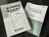 メンテナンスノート、取扱説明書です。 その車の整備記録が事細やかに記録されています。 車が生まれてから今までどのような道を歩んできたのか判るとても重要な物ですよ。