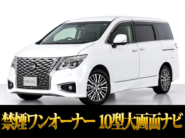 エルグランド 2.5 250ハイウェイスターS 10型ナビ リアモニ 1オーナー