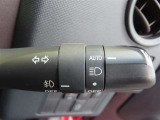 AUTOの位置にセットしておくと、暗くなったら自動でライトの点灯をサポートしてくれます!高速道路でのトンネル通過時など便利です!