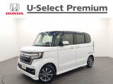 この車両は、【Honda中古車認定グレードU-select Premium】です。無料保証2年間と3つ安心をお約束します。