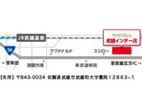 みなさまと出会える喜びを心よりお待ちしております♪